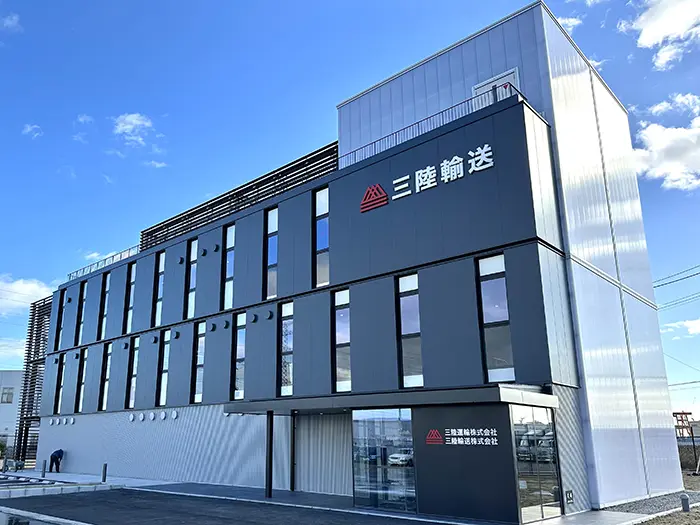 仙台港北事業所に新社屋を開設いたしました | 仙台港の物流